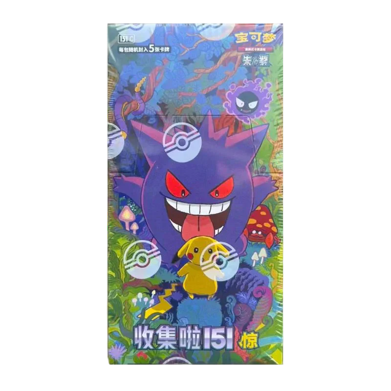 Pokmon TCG - Simplified Chinese Collect 151 C Surprise Slim Booster Box - Monster Card Corner Pokmon TCG - Simplified Chinese Collect 151 C Surprise Slim Booster Box - Monster Card Corner