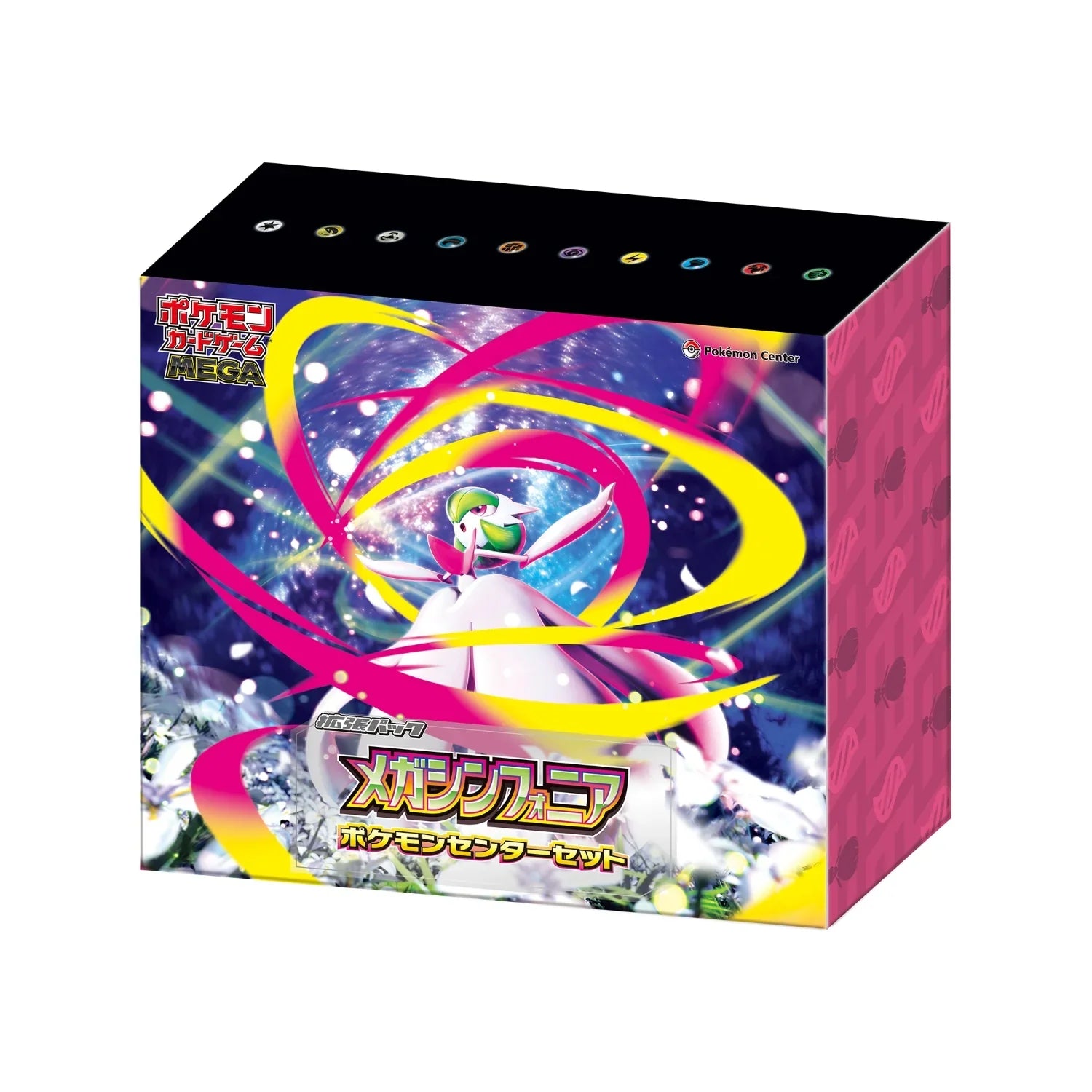 Mega Symphonia & Mega Brave Pokémon Center Set Boxes (Japanese