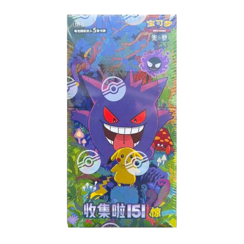 Pokemon 151C 3.0 Simplified Chinese Booster Box Sealed, Scarlet & Violet Era Pokemon Gym Booster Box Pokemon 151C 3.0 Simplified Chinese Booster Box Sealed, Scarlet & Violet Era Pokemon Gym Booster Box