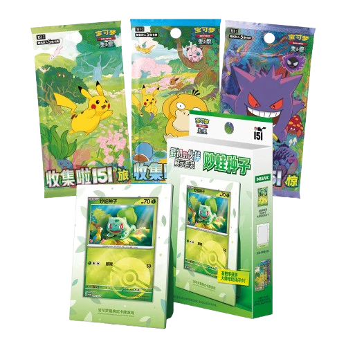 journey together enhanced booster box promo Pokémon TCG - Simplified Chinese 151 First Partner Bulbasaur Box