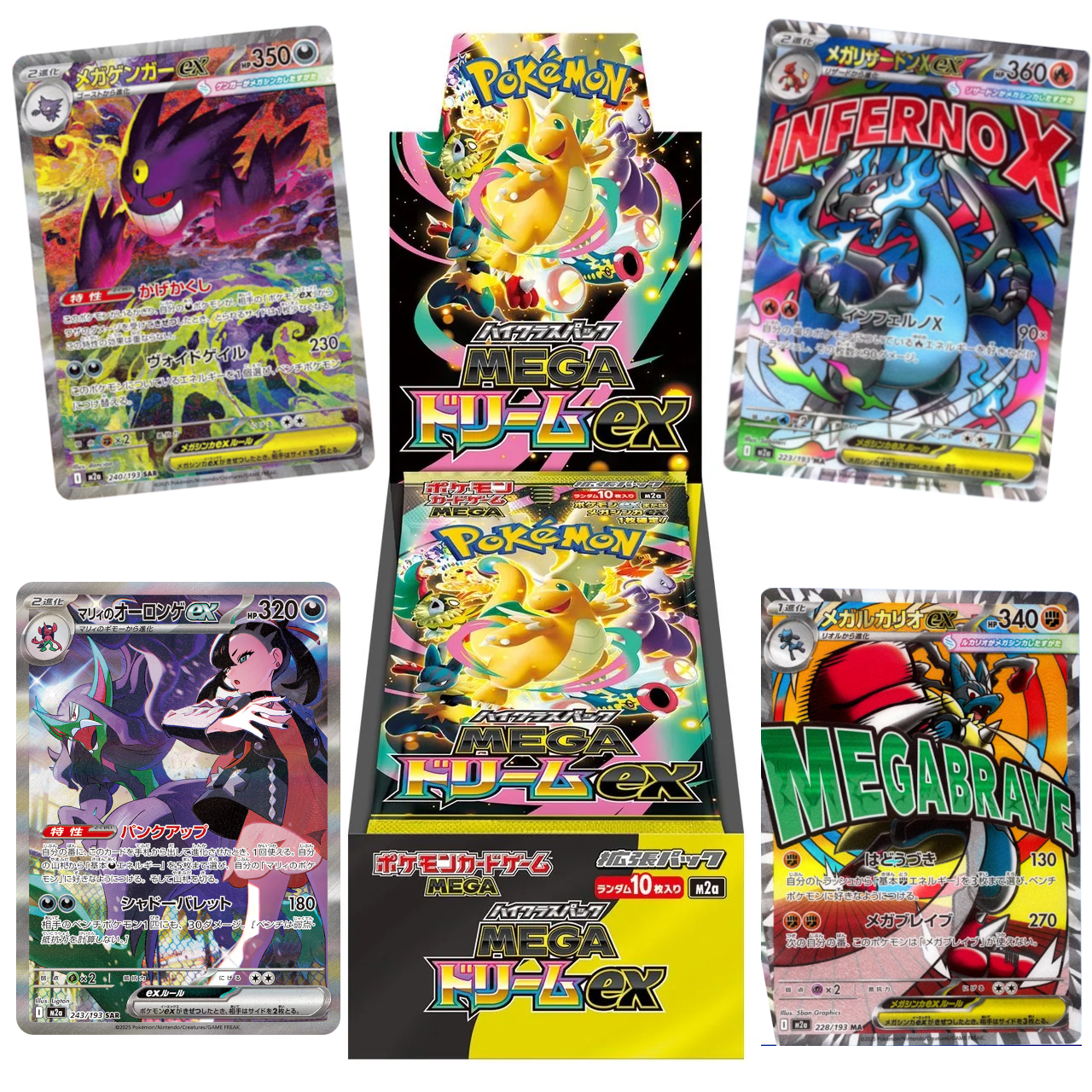 Pokemon TCG - Mega Dream EX High Class M2a Japanese Booster Box (Facto