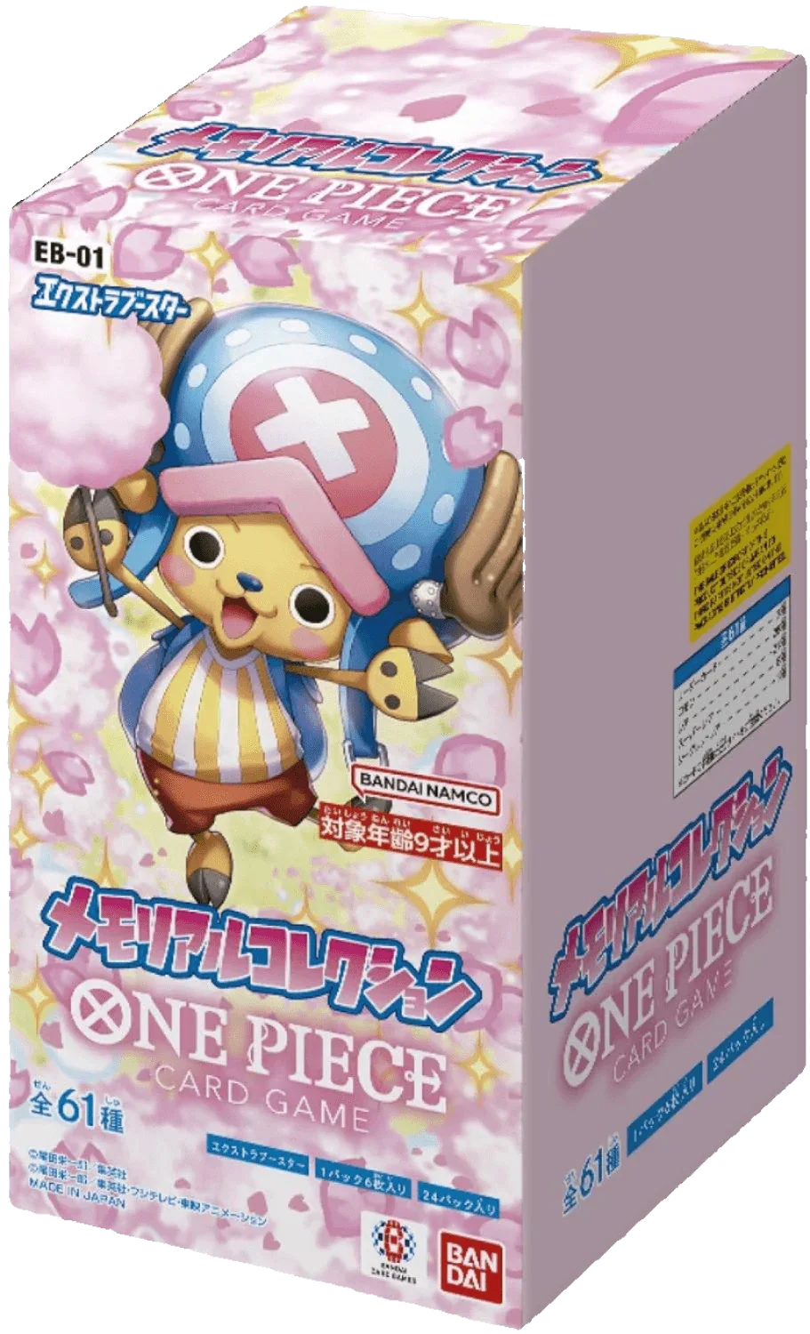 One Piece TCG - Memorial Collection (EB-01) - Booster Box (Japanese) |  Monster Card Corner
