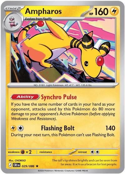 Pokemon TCG - ME04: Chaos Rising - Ampharos - 029/086 - Reverse Holofoil | Monster Card Corner Pokemon TCG - ME04: Chaos Rising - Ampharos - 029/086 - Reverse Holofoil | Monster Card Corner