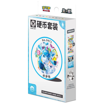 Pokemon - Simplified Chinese - Terastal Grand Gathering - Coin Set (Glaceon)