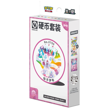 Pokemon - Simplified Chinese - Terastal Grand Gathering - Coin Set (Sylveon)