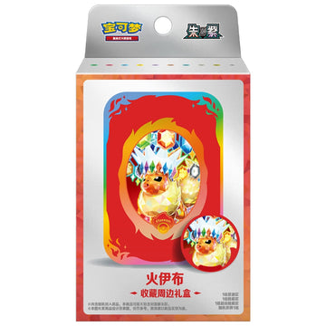 Pokemon - Simplified Chinese - Terastal Grand Gathering - Collector Accessory Box (Flareon)