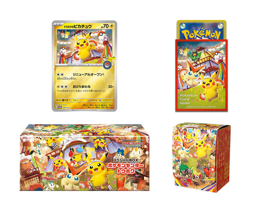 Japan Reprinting Pokémon Center Pikachu Special Boxes