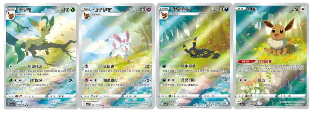 Why Pokémon Gem Pack Vol. 2 (Simplified Chinese) Is a Must-Have for Eeveelution Collectors