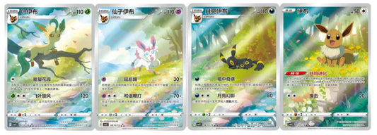 Why Pokémon Gem Pack Vol. 2 (Simplified Chinese) Is a Must-Have for Eeveelution Collectors