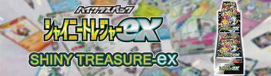 Shiny Treasure ex – The Ultimate Guide to Pokémon’s Dazzling High-Class Set