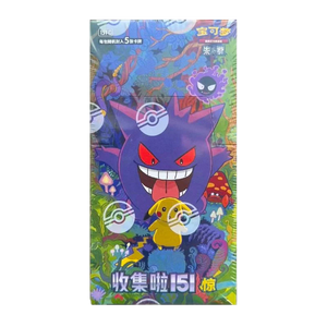 Pokémon trading card game packaging with a purple character and colorful design.