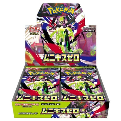 Pokémon TCG - Nihil Zero - M3 - Japanese Booster Box