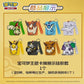 Pokémon TCG - Eevee Simplified Chinese Display Set Gift Box
