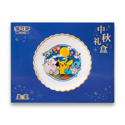 Pokémon TCG Chinese Mid - Autumn Collector’s Gift Box Exclusive