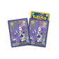 Pokémon TCG - Mega Symphonia Pokemon Center Set Box