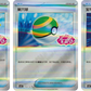Pokémon TCG - S-Chinese Horizon Gem Pack Vol.3 CBB3C Booster Box