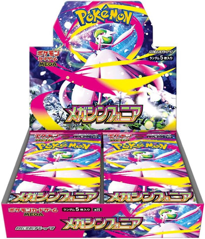 Pokemon TCG - Mega Symphonia m1S Japanese Booster Box (Factory Sealed)