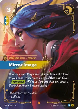 Riftbound - Unleashed - Mirror Image - 200/219 - Epic