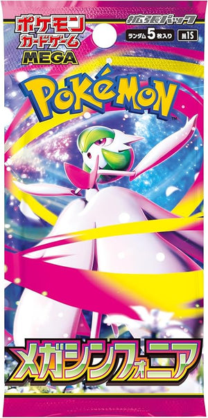 Pokemon TCG - Mega Symphonia m1S Japanese Booster Box (Factory Sealed)