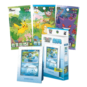 Pokémon TCG - Simplified Chinese 151 First Partner Squirtle Box