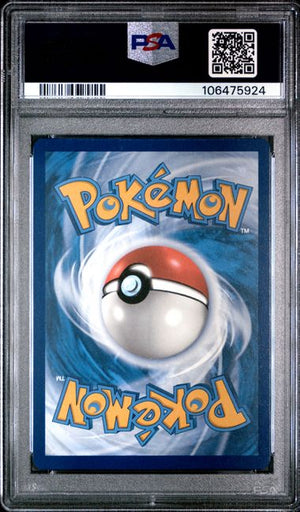 2024 Pokémon Twilight Masquerade – Chansey Illustration Rare #187 - PSA 10