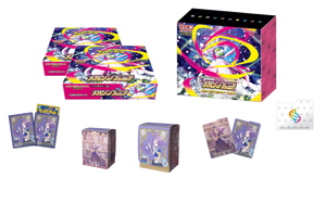 Pokémon TCG - Mega Symphonia Pokemon Center Set Box