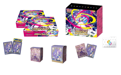 Pokémon TCG - Mega Symphonia Pokemon Center Set Box