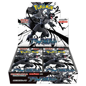 Pokémon Japanese TCG: Black Bolt - SV11B - Japanese Booster Box