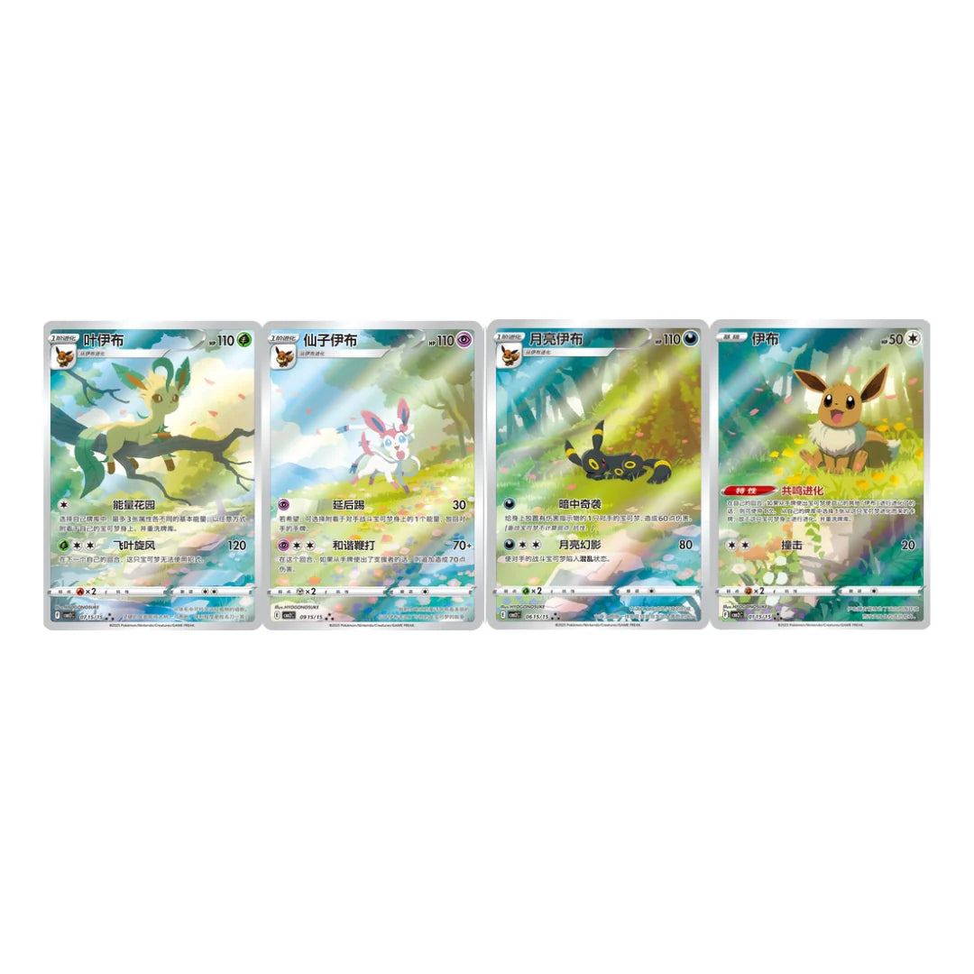 Pokmon - Simplified Chinese Pokemon: Gem Pack Vol 2 Booster Box Pokmon - Simplified Chinese Pokemon: Gem Pack Vol 2 Booster Box