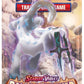 Pokémon TCG - Scarlet & Violet Paldea Evolved Half Booster Box (18 Packs)