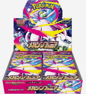 M1L MEGA Expansion - Mega Brave - Japanese Booster Box (1/08)