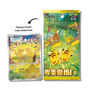 Pokémon TCG - Simplified Chinese 151 - V4 Coin Box (3 Slim Packs)