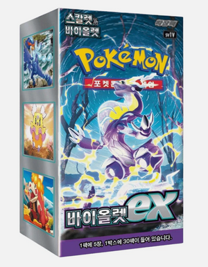 Pokémon TCG - Violet EX (SV1V) Korean Booster Box (Factory Sealed)