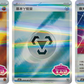 Pokémon TCG - S-Chinese Horizon Gem Pack Vol.3 CBB3C Booster Box