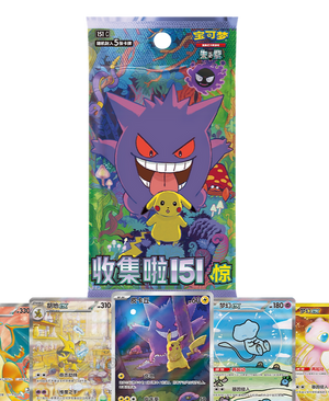 Pokémon trading cards with a Pokémon trading card game packaging featuring characters.