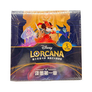 Disney Lorcana TCG - The First Chapter - Chinese Booster Box