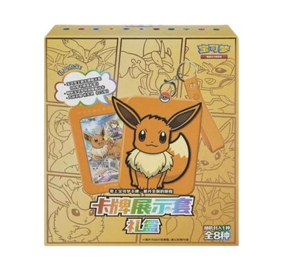 Pokémon TCG - Eevee Simplified Chinese Display Set Gift Box