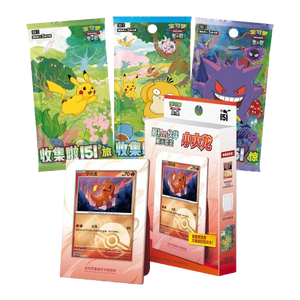 Pokémon TCG - Simplified Chinese 151 First Partner Charmander Box