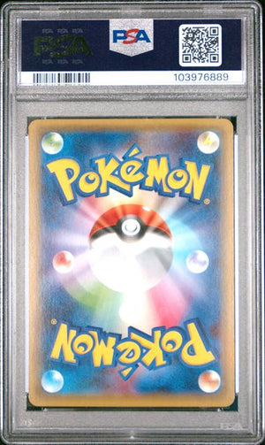 2016 Pokémon Japanese Pokekyun Collection – Flareon EX #006 (1st Edition, NM-MT) - PSA 8