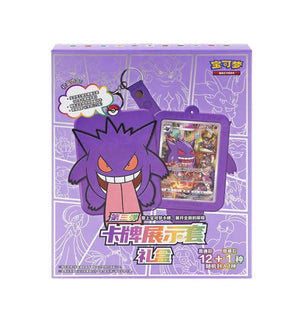 Pokémon TCG – Gengar Simplified Chinese Display Set Gift Box