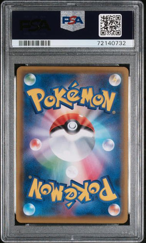 2016 Pokémon Japanese XY Promo #295 Luigi Pikachu - Holo Luigi Pikachu Special Box - PSA 10