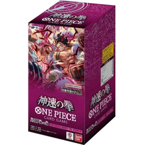 One Piece TCG - A Fist of Divine Speed (OP-11) - Booster Box (Japanese)
