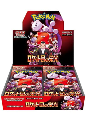 Pokémon TCG - The Glory of Team Rocket (Japanese SV10) Booster Box - 30 Packs