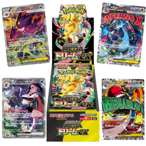 Pokemon TCG - Mega Dream EX High Class M2a Japanese Booster Box (Factory Sealed)