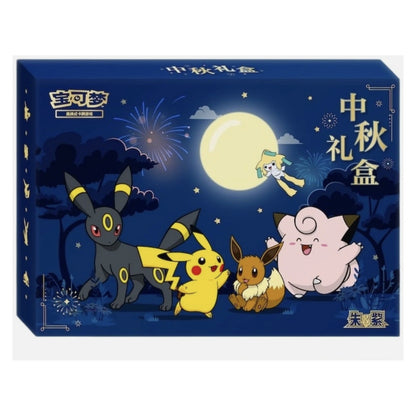 Pokemon TCG - Simplified Chinese - 2026 Mid-Autumn Festival Gift Box