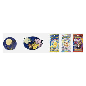 Pokemon TCG - Simplified Chinese - 2026 Mid-Autumn Festival Gift Box
