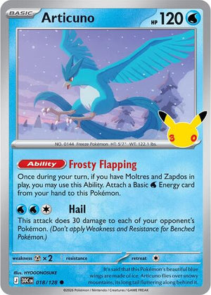 Pokemon TCG - ME: 30th Celebration - Articuno - 018/128 - Holofoil