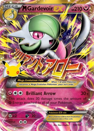 Pokemon TCG - ME: 30th Celebration Classic Collection - M Gardevoir EX - 106/160 - Holofoil