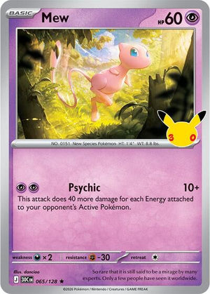 Pokemon TCG - ME: 30th Celebration - Mew - 065/128 - Holofoil