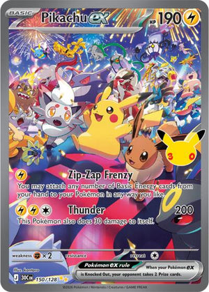 Pokemon TCG - ME: 30th Celebration - Pikachu ex - 150/128 - Holofoil